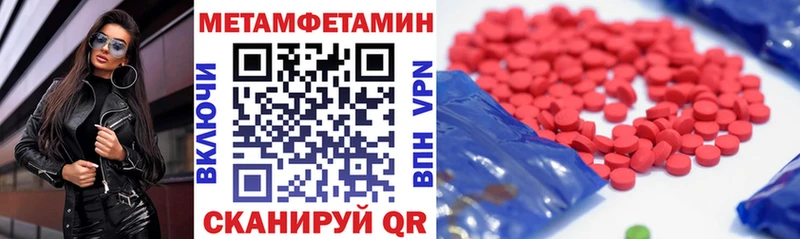 купить наркотики сайты  Новоульяновск  кракен ONION  АМФ 98% 