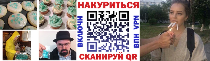 закладки  ссылка на мегу ссылки  Cannafood марихуана  Новоульяновск 