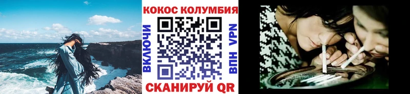Cocaine Перу  Новоульяновск 