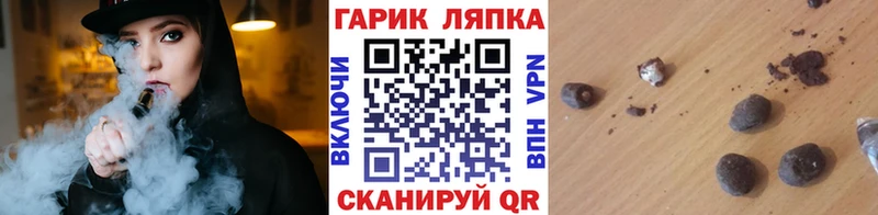 даркнет сайт  Новоульяновск  ГАШИШ AMNESIA HAZE 
