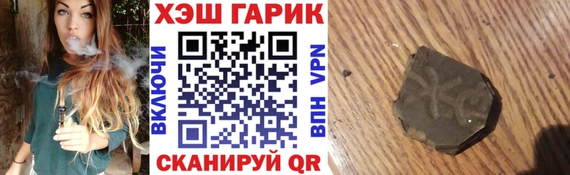 Гашиш Изолятор Новоульяновск