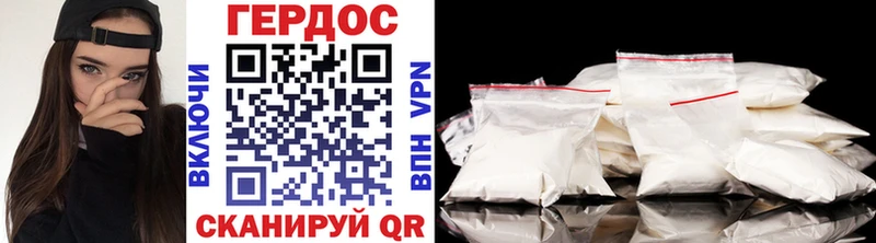 где найти наркотики  mega маркетплейс  Героин Афган  Новоульяновск 