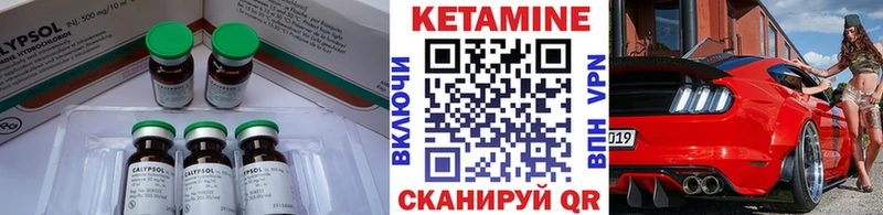 КЕТАМИН ketamine  Новоульяновск 
