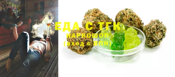 дистиллят марихуана Алзамай