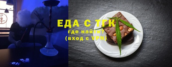 эйфоретик Нефтекумск