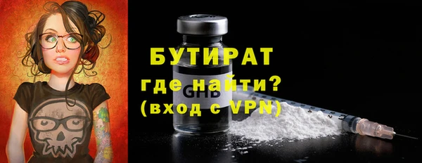 дистиллят марихуана Алзамай