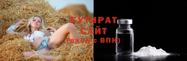 метадон Алексин