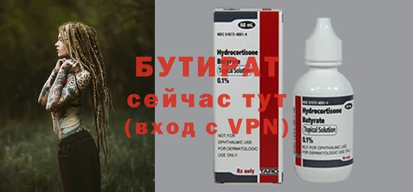 эйфоретик Нефтекумск