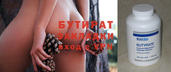 метадон Алексин