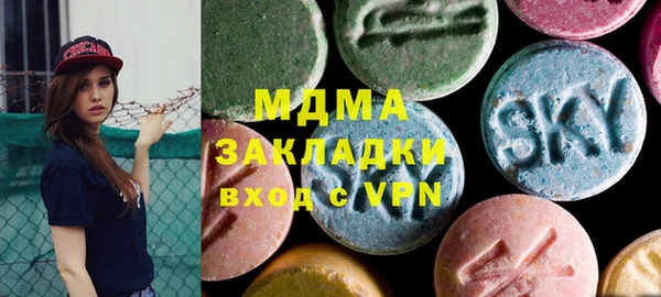 дистиллят марихуана Алзамай
