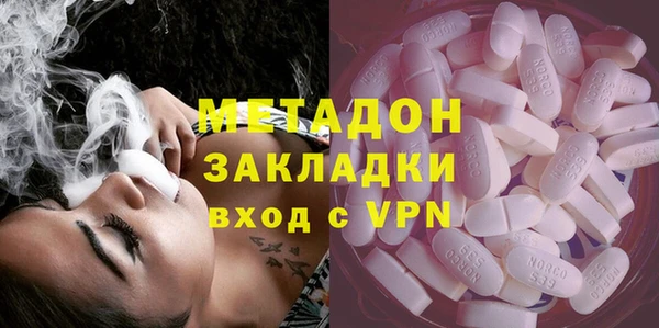 метадон Алексин