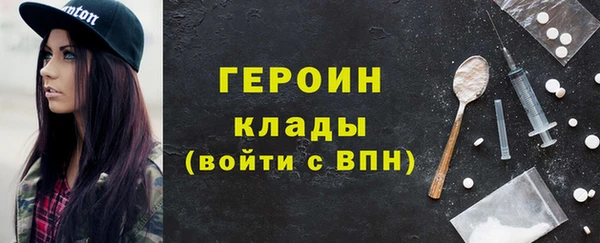 метадон Алексин