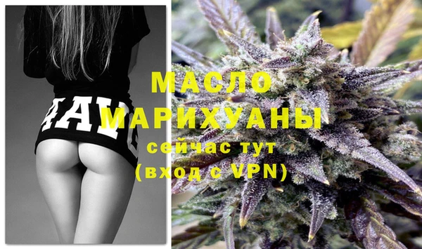 дистиллят марихуана Алзамай