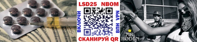 LSD-25 экстази кислота  наркота  Новоульяновск 