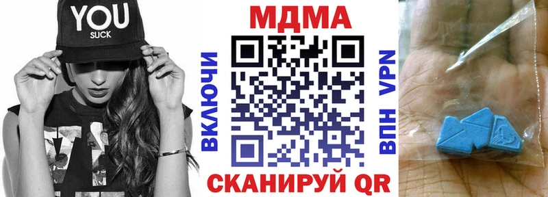 KRAKEN рабочий сайт  купить   Новоульяновск  МДМА Molly 