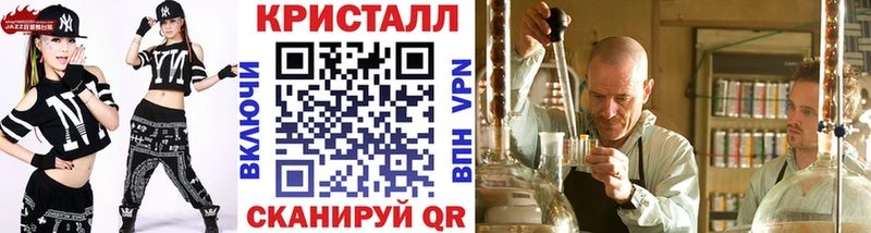 Первитин Декстрометамфетамин 99.9% где купить наркоту Новоульяновск