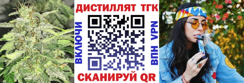 Дистиллят ТГК THC oil  Новоульяновск 